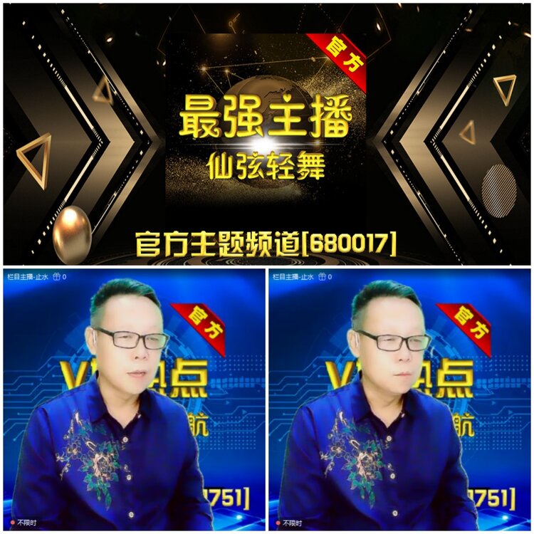 无言🎤V娱热点