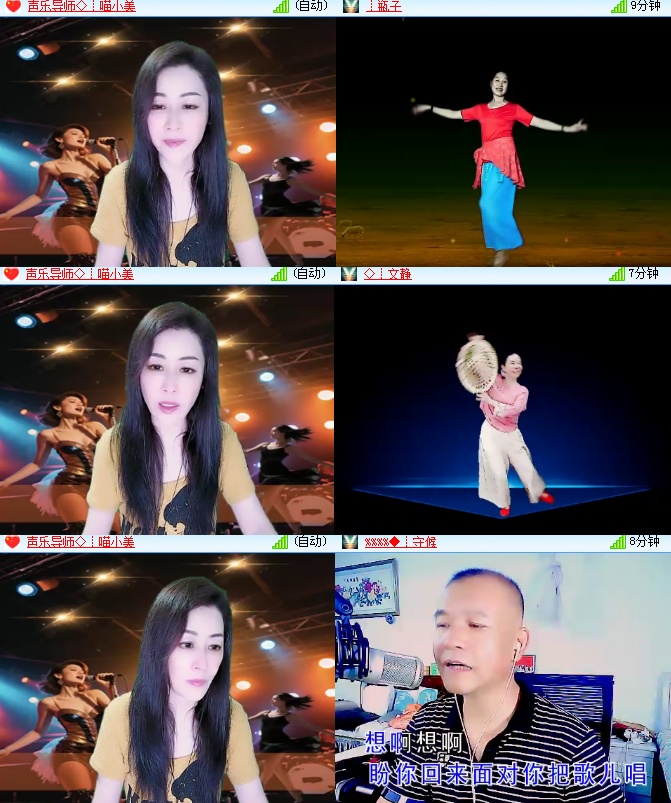 海燕🎤V娱热点