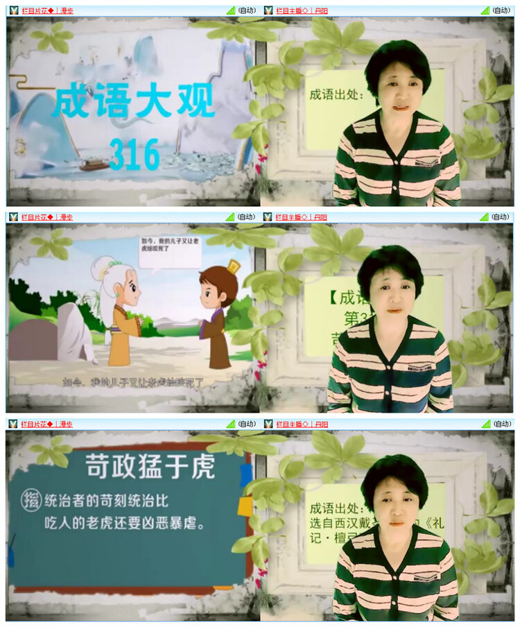 小路🎤V娱热点