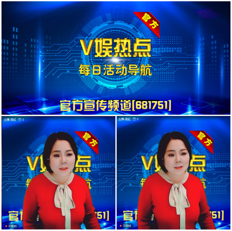 无言🎤V娱热点