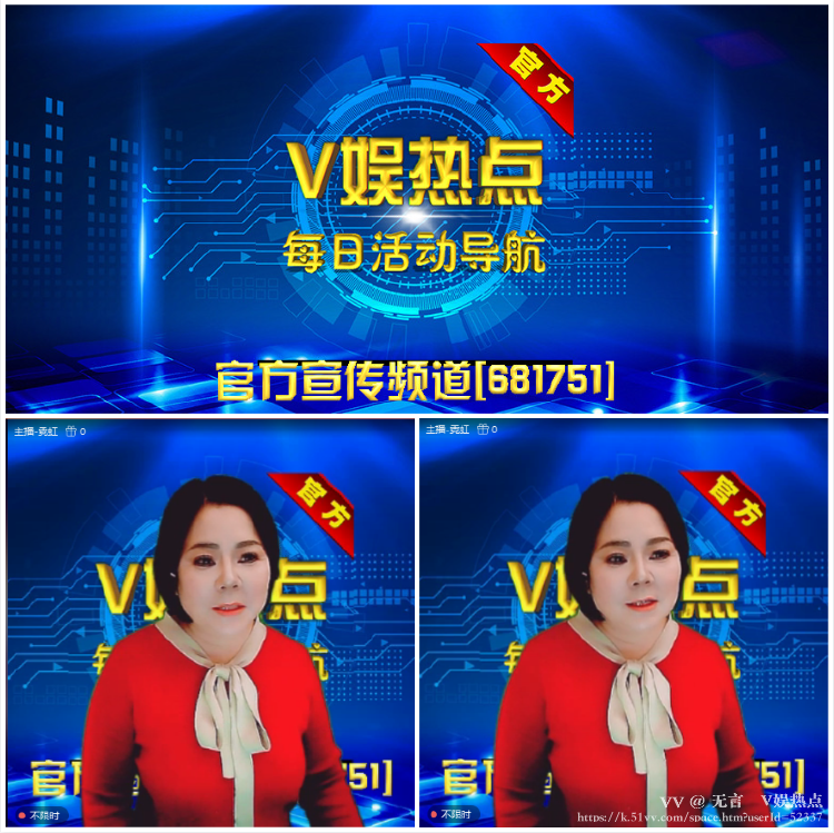 无言🎤V娱热点