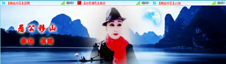 云中云🎤V娱热点