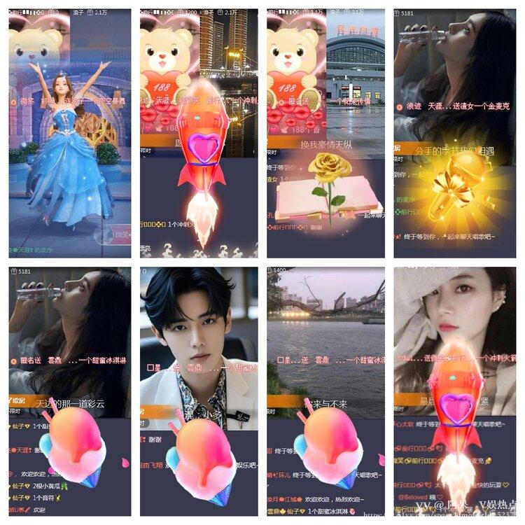阿呆🎤V娱热点