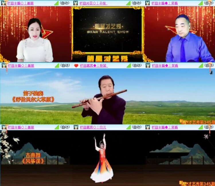 云中云🎤V娱热点