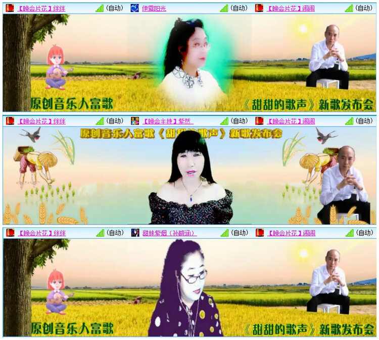 航航🎤V娱热点