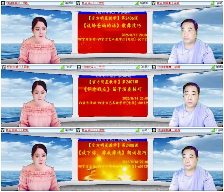 无言🎤V娱热点