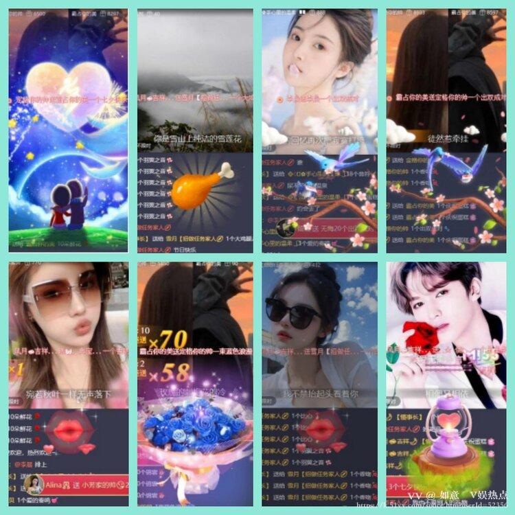 如意🎤V娱热点
