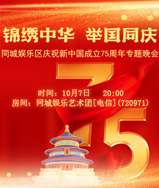 海涛🎤V娱热点