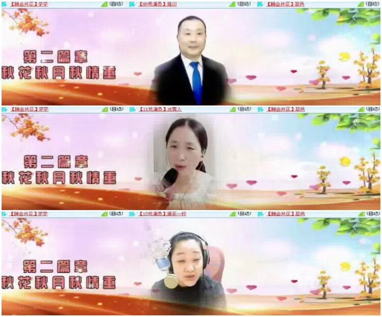 淡然🎤V娱热点