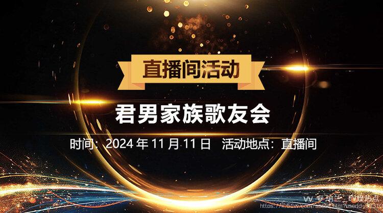 纳兰＿🎤V娱热点