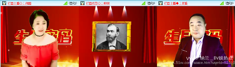 纳兰＿🎤V娱热点