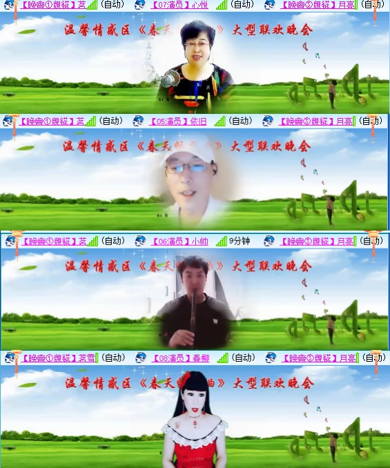 小六🎤V娱热点