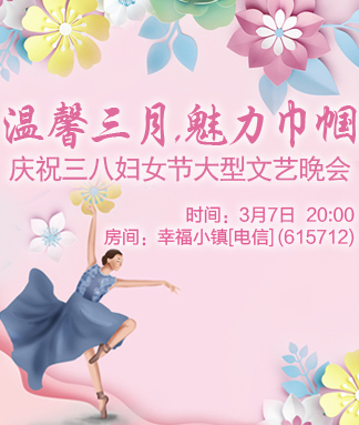 海涛🎤V娱热点