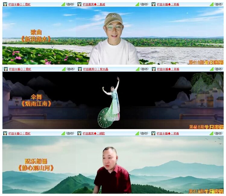南风🎤V娱热点