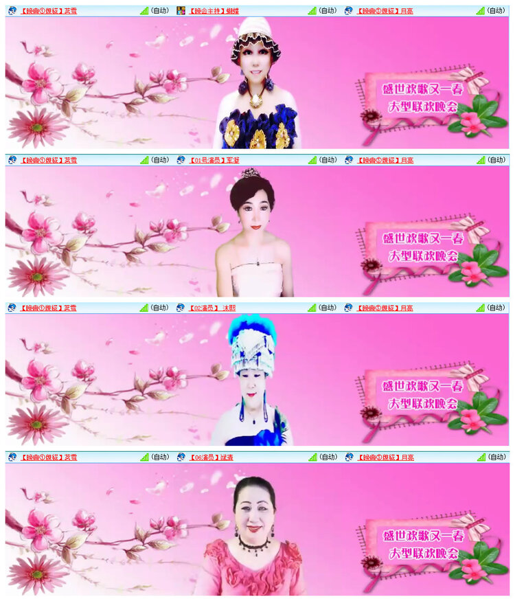 若雨🎤V娱热点