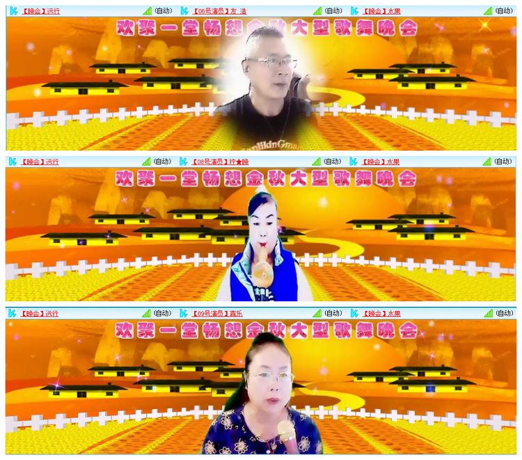 凡人🎤V娱热点