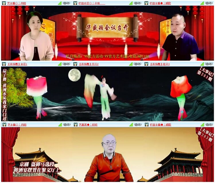 漂泊🎤V娱热点