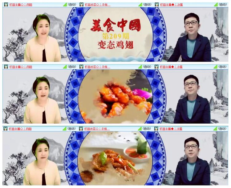 惜缘🎤V娱热点