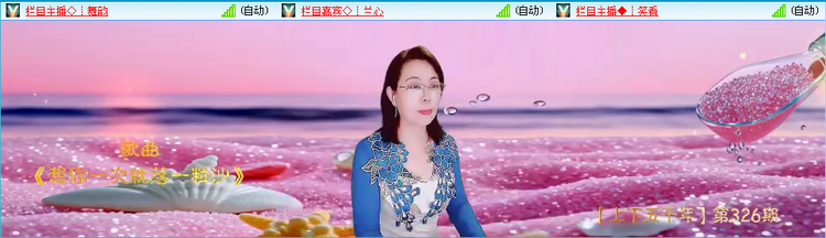 愉悦🎤V娱热点