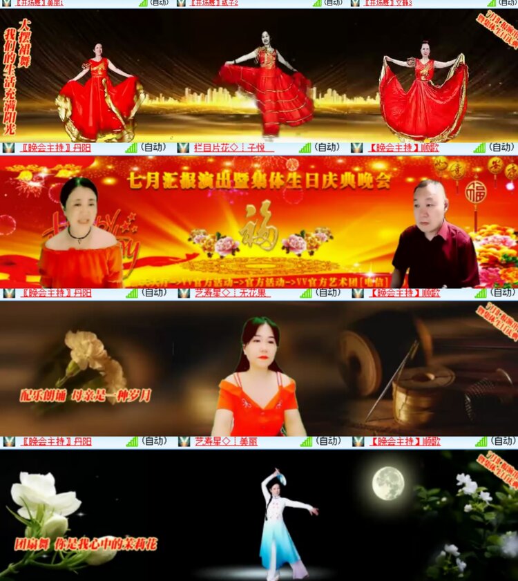 心玫🎤V娱热点