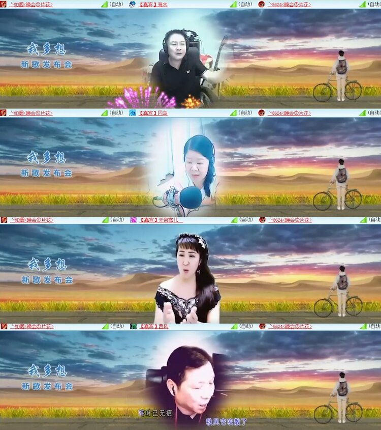 杜影🎤V娱热点