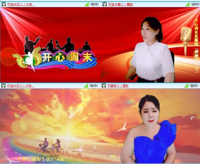 落雪🎤V娱热点