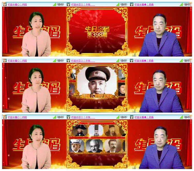 墨馨儿🎤V娱热点