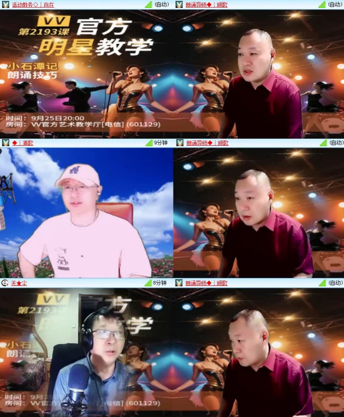 落雪🎤V娱热点