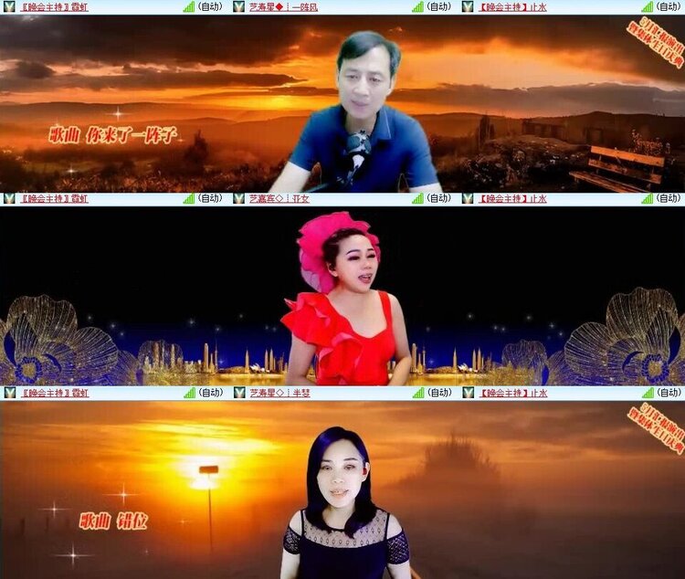 曾经🎤V娱热点