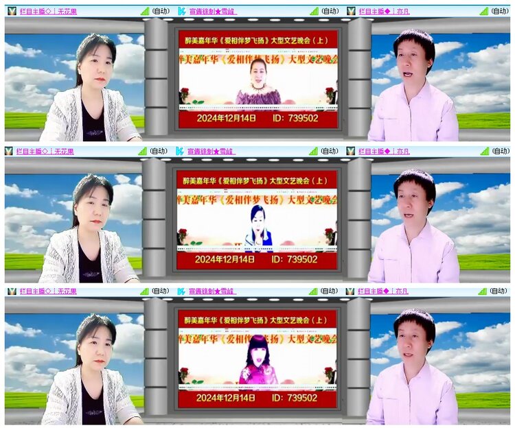 背影🎤V娱热点