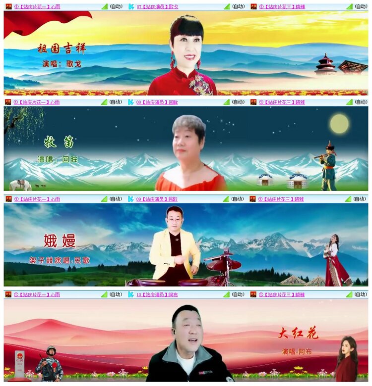 背影🎤V娱热点