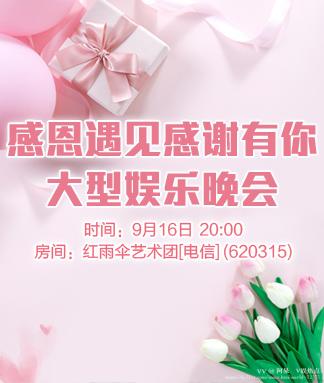 阿呆🎤V娱热点