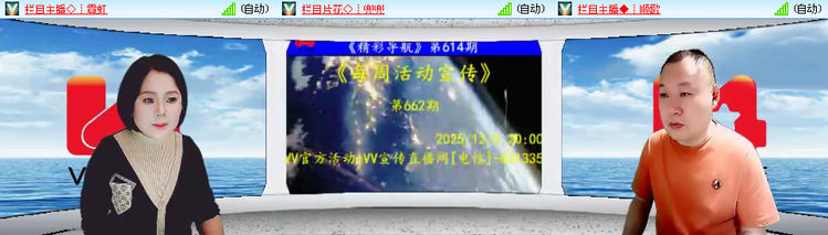 小朵🎤V娱热点