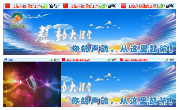 听云🎤V娱热点