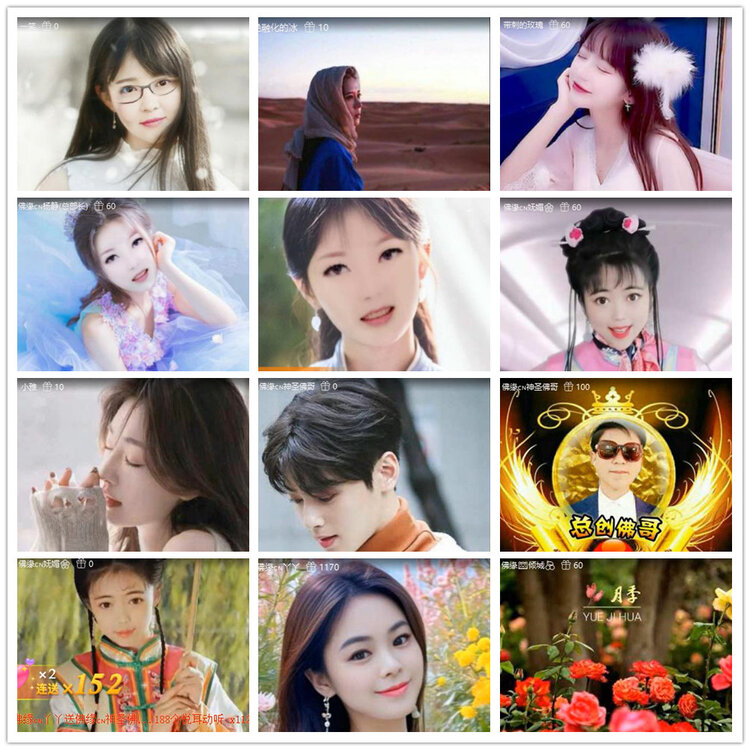 沛滢🎤V娱热点