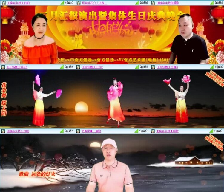 云中云🎤V娱热点