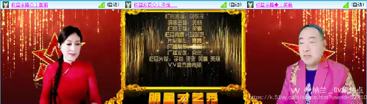 纳兰＿🎤V娱热点