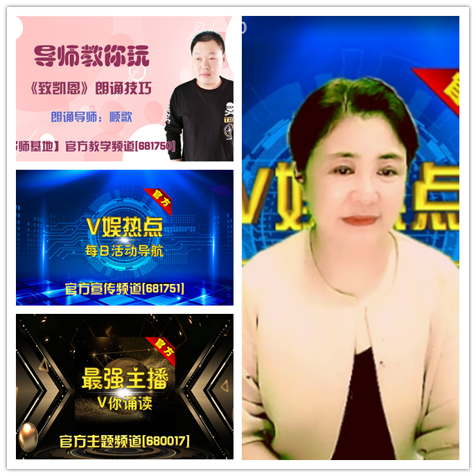 听云🎤V娱热点