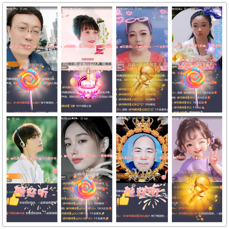 雪儿🎤V娱热点