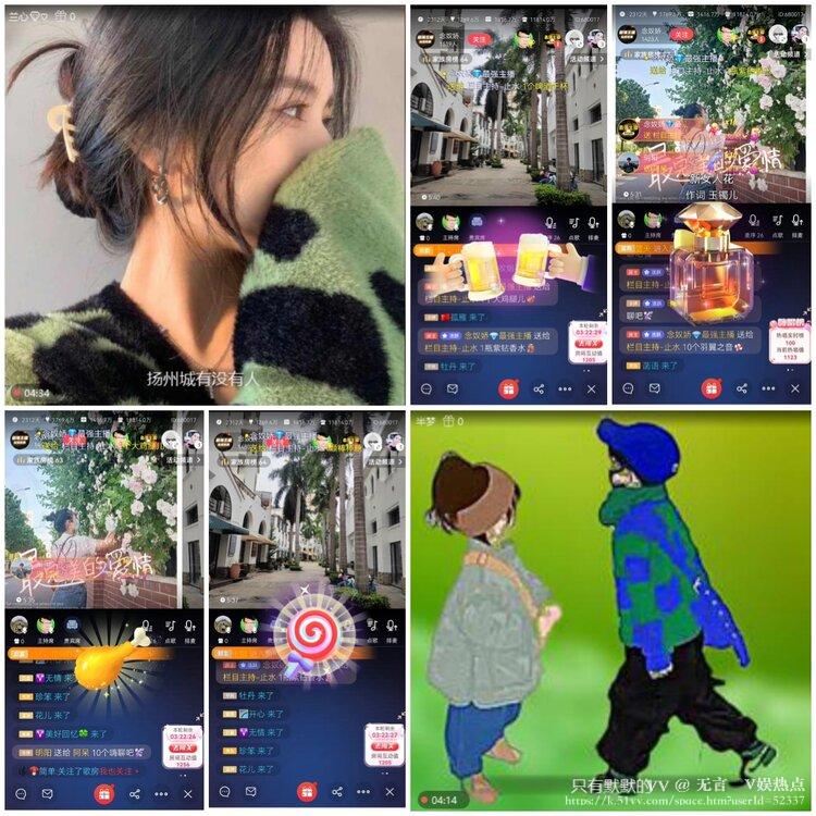 无言🎤V娱热点