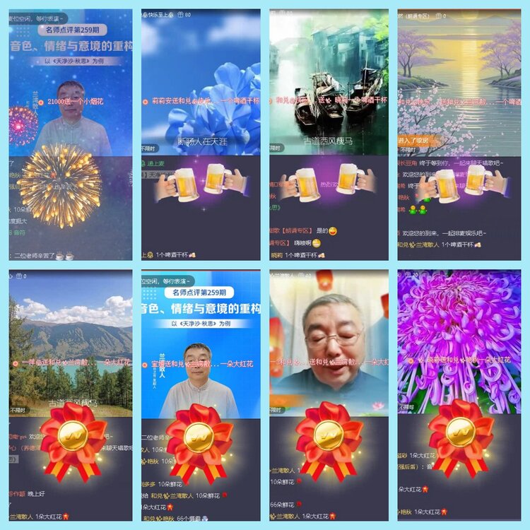 曾经🎤V娱热点