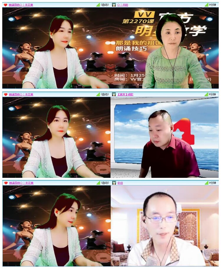 九小九324🎤V娱热点