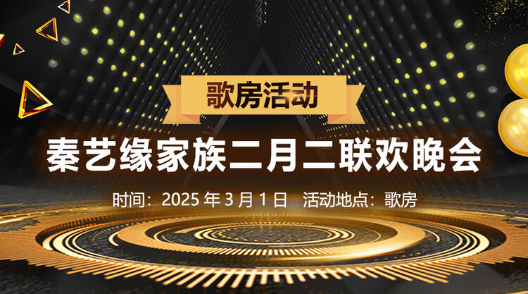 行素🎤V娱热点