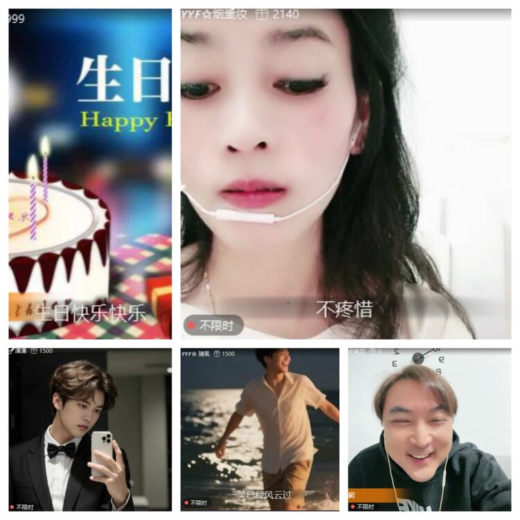 小六🎤V娱热点