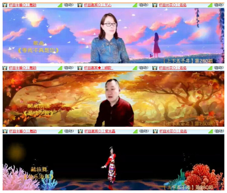 杜影🎤V娱热点