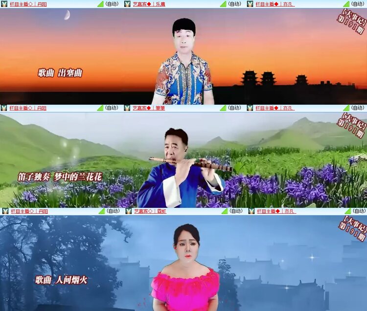 柠檬🎤V娱热点