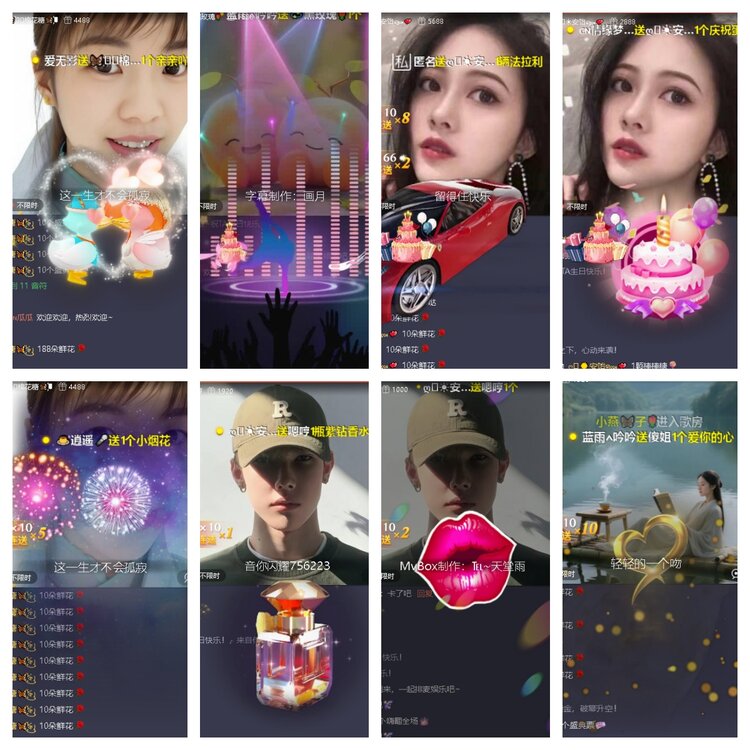 静一静🎤V娱热点