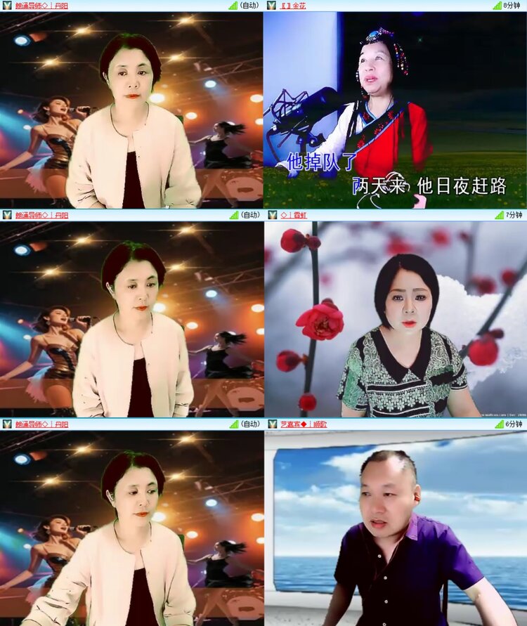 淡然🎤V娱热点