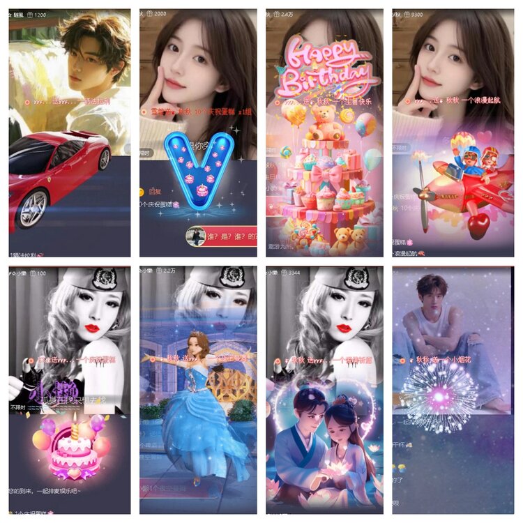 梅香🎤V娱热点