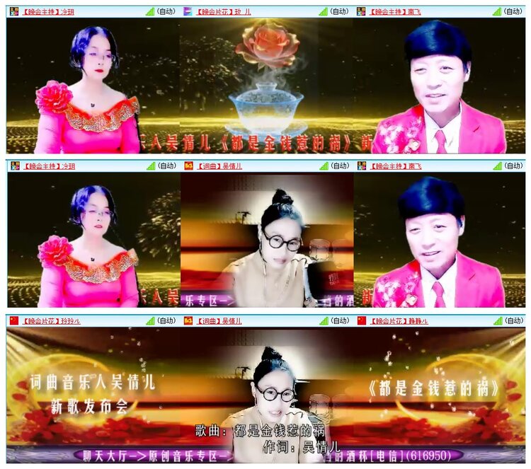 漂泊🎤V娱热点